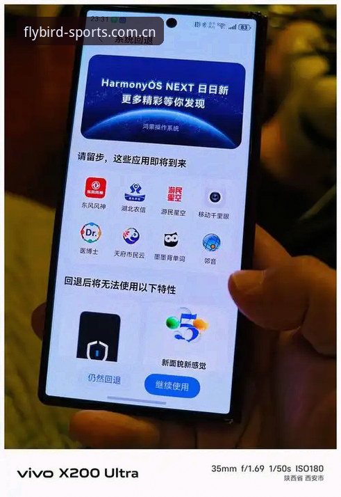 小鸟棋牌体育旧版登录失败修复最新动态：v3.2告别卡顿，从“踢皮球”到“秒进场”